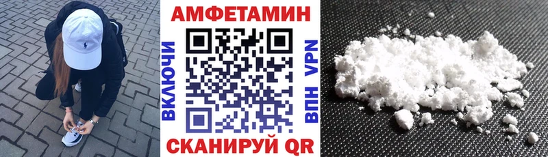 наркота  Котельниково  Amphetamine Розовый 