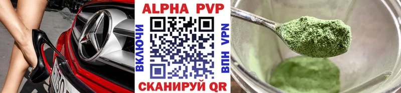 A PVP мука  купить наркотики сайты  МЕГА зеркало  Котельниково 