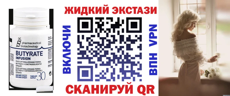 Бутират оксана  Котельниково 