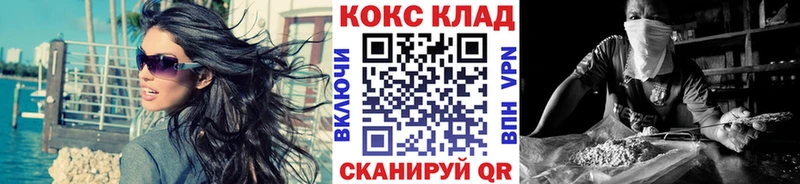 где купить наркотик  Котельниково  Cocaine 98% 