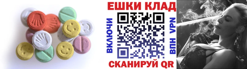 ЭКСТАЗИ круглые блэк спрут ONION Котельниково