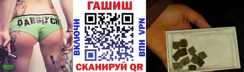 ГАШИШ убойный  MEGA вход  Котельниково 