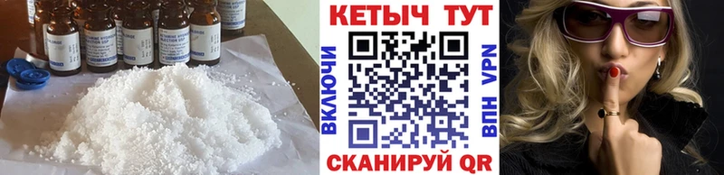 Кетамин ketamine  купить наркотики сайты  Котельниково 