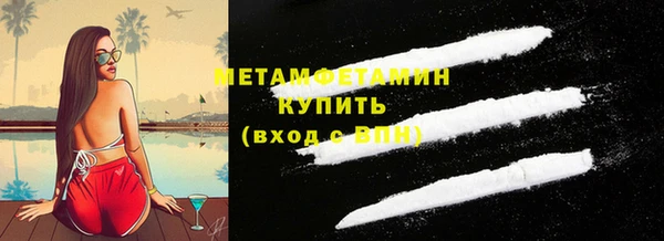 бутират Баксан