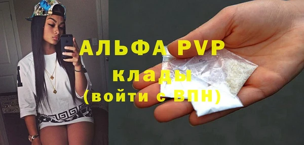 бутират Баксан