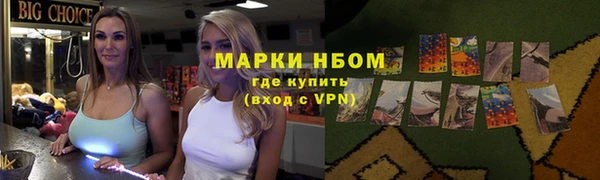 скорость Балахна