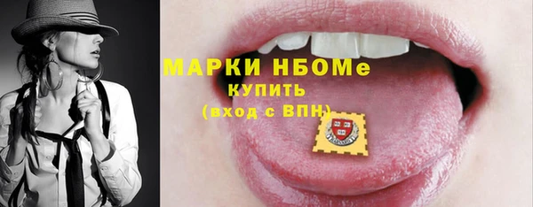 скорость Балахна