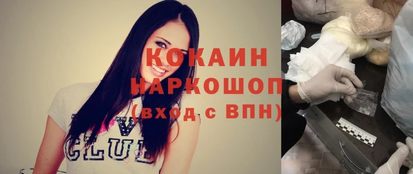 соль ск Сафоново