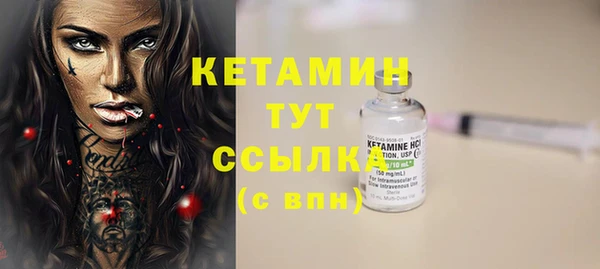 бутират Баксан