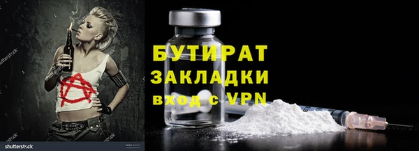 spice Балабаново