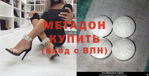 бутират Баксан