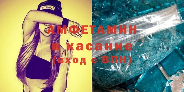 spice Балабаново