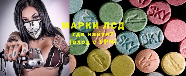 кокаин премиум Саяногорск