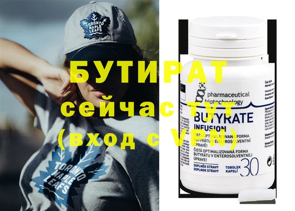бутират Баксан
