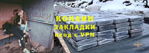 бутират Баксан