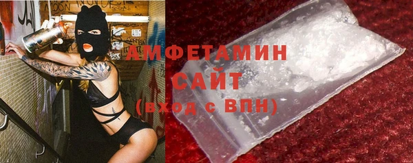 бутират Баксан