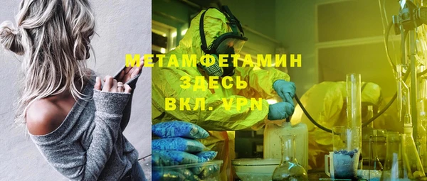 бутират Баксан