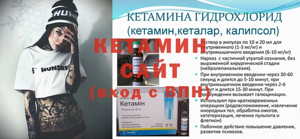 бутират Баксан