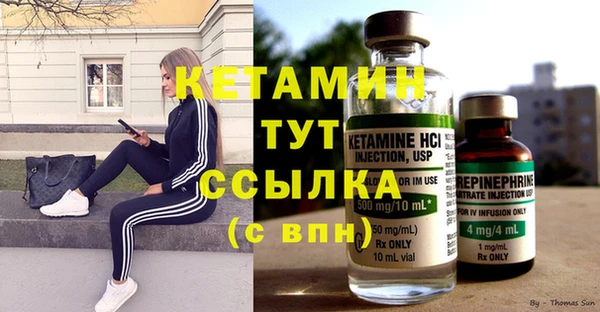 бутират Баксан