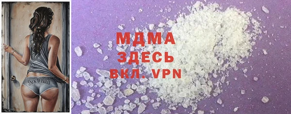 бутират Баксан
