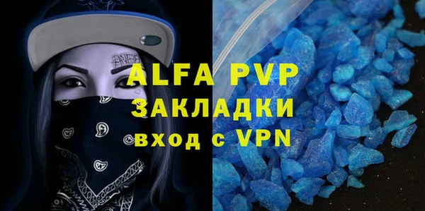 бутират Баксан
