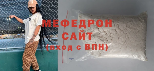 скорость Балахна