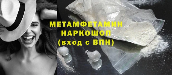 скорость Балахна