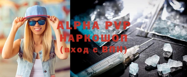 бутират Баксан