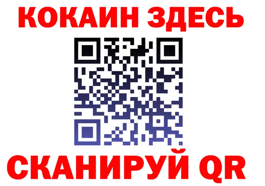 ГАШИШ Изолятор как войти это kraken Котельниково