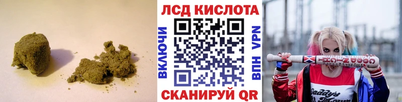 купить наркоту Котельниково Лсд 25 экстази ecstasy