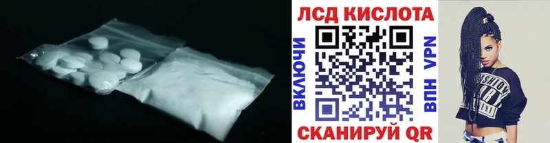 LSD-25 экстази ecstasy Котельниково