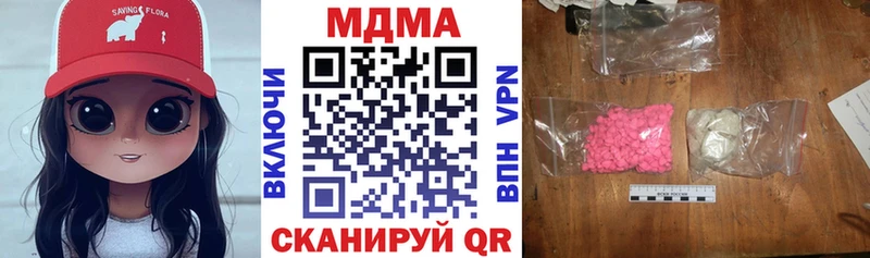 МДМА VHQ  Котельниково 
