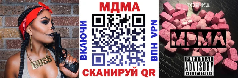 МДМА молли Котельниково