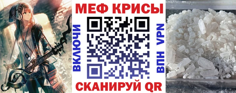 МЕФ мука  Котельниково 