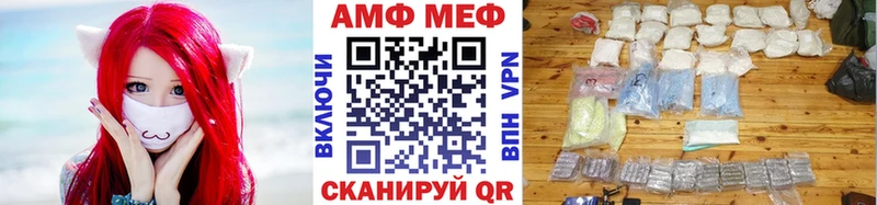 наркошоп  Котельниково  Первитин Декстрометамфетамин 99.9% 