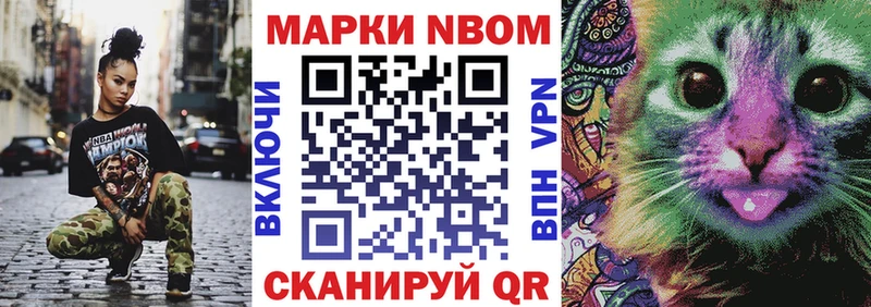 хочу наркоту  Котельниково  Марки N-bome 1500мкг 