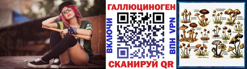 Псилоцибиновые грибы MAGIC MUSHROOMS даркнет сайт Котельниково